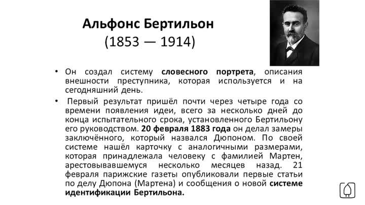 5 Уроки Шерлока Холмса. Наблюдательность (часть 1)