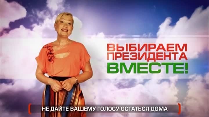 Выборы-2015