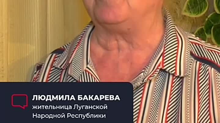 Видео