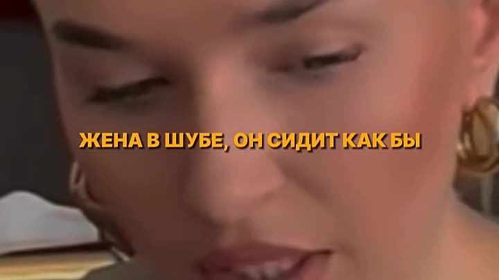 Психология отношений 