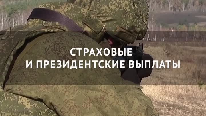 Видео