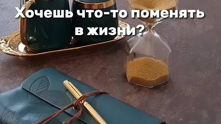 Видео