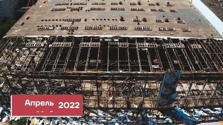 Ростсельмаш 2022 - 2024