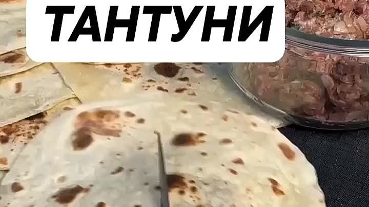 Закусочные трубочки из лаваша