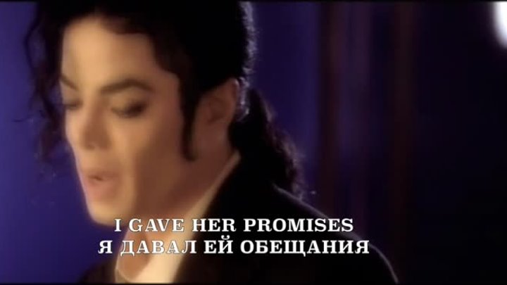 Michael Jackson – Who Is It? (Кто это?) русский перевод