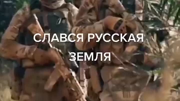 Русь святая будет жить!!! 