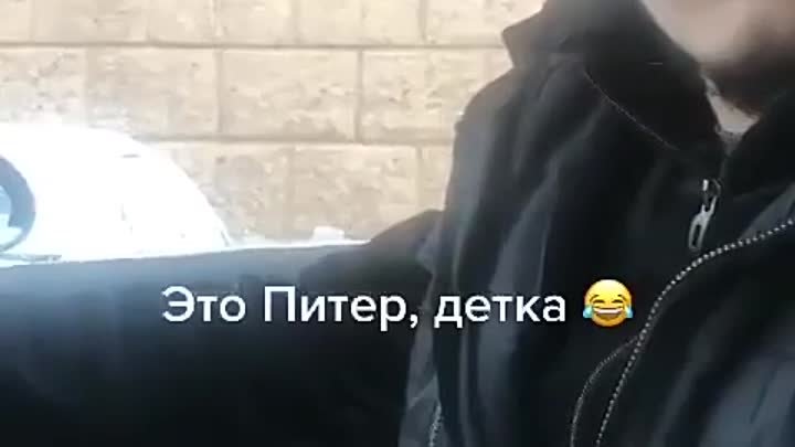 Скоро в 🚕😁