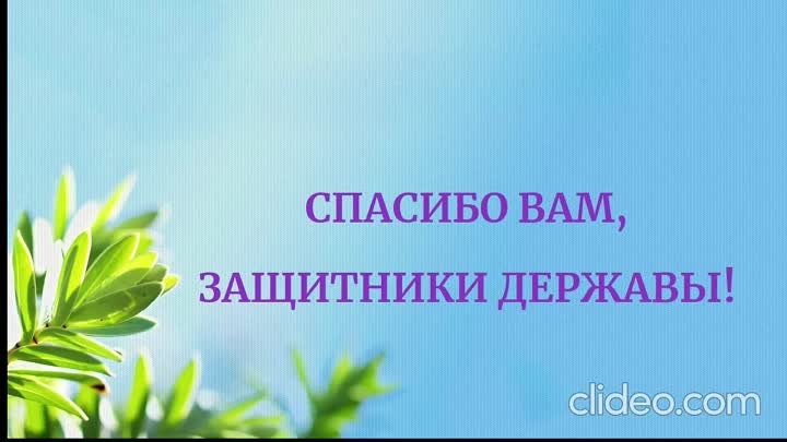 Видео от Селивановского КЦСОН