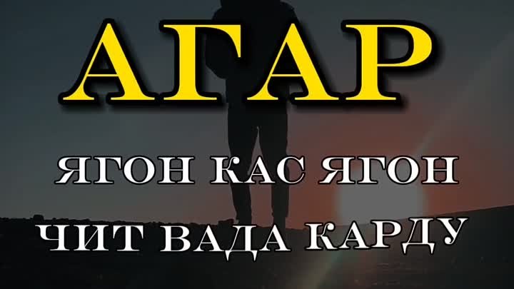 ПЕШИ   ХАР НОКАС,,, 