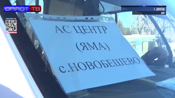 Долгожданный автобусный маршрут