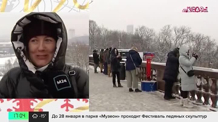 Видео