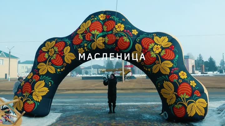 Сегодня Масленица