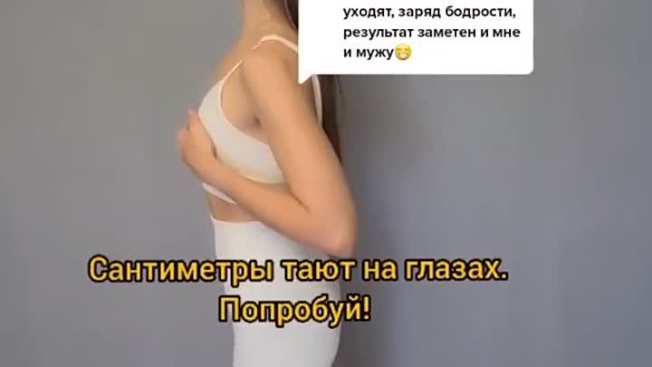 Прошайте отеки!