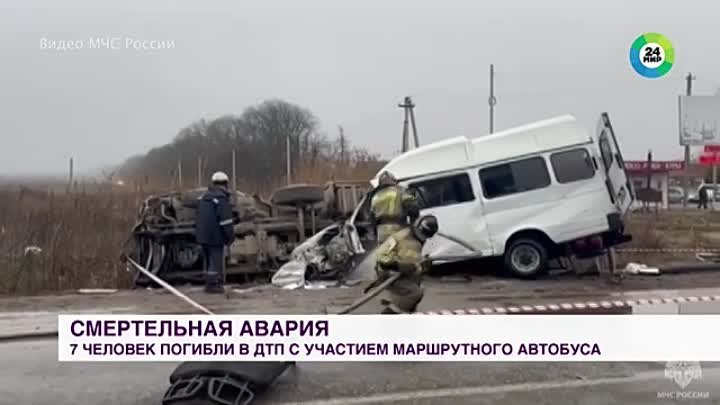 Жуткая авария в Ставропольском крае. Микроавтобус с людьми влетел в  ...