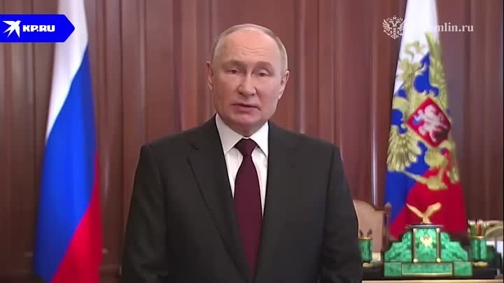 Президент России обратился к избирателям.