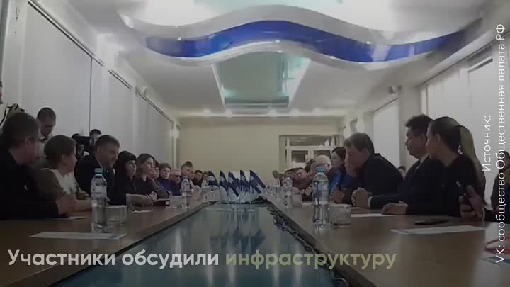 В Общественной палате РФ обсудили подготовку к выборам