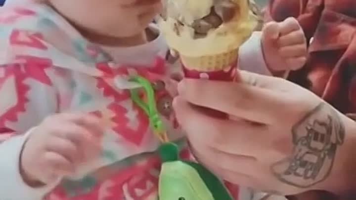 Когда в первый раз попробовала мороженое