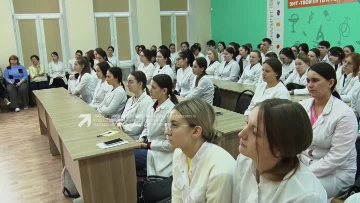 Представители областного минздрава встретились со студентами Златоуста