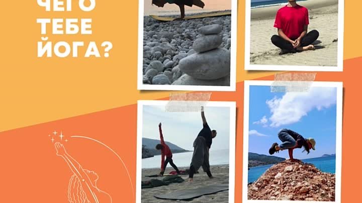 Практика йоги с RealYogaClub https://realyoga.club/yoga/big-program