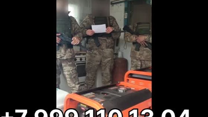Благодарственное видео от бойцов СВО за помощь.