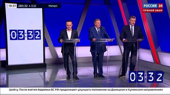Выступление Леонида Слуцкого на дебатах на телеканале Россия-24