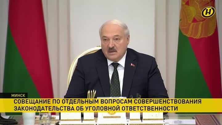 Лукашенко: Зачем её посадили? О "несовершенстве законов" 2 ...