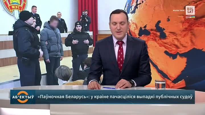 У Беларусі павялічылася колькасць публічных судоў па 328 — Даніла Ла ...