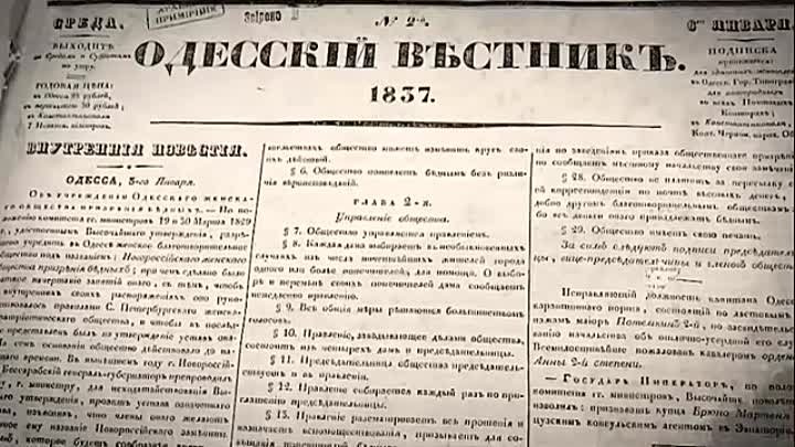 Уникальное прошлое и новое будущее: исторический сюжет о предприятии ...