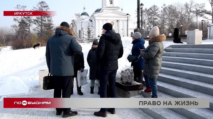 Подписи против введения в Иркутской области эвтаназии для бездомных  ...