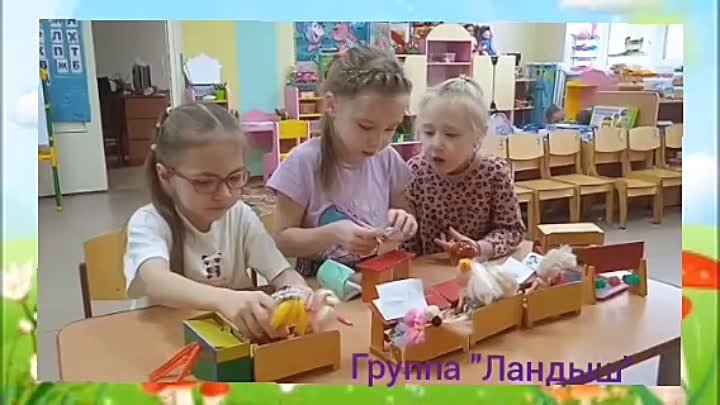 8Сюж игра