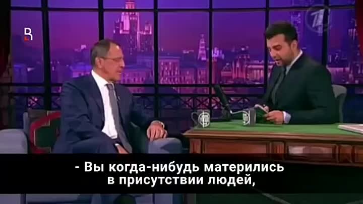 К Дню Рождения Сергея Лаврова Посвящается 