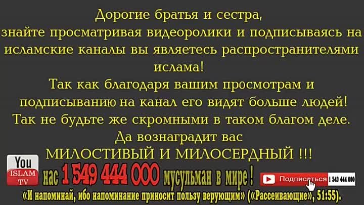 рассказ Ангела Джабраила (алейхи салям) про ад