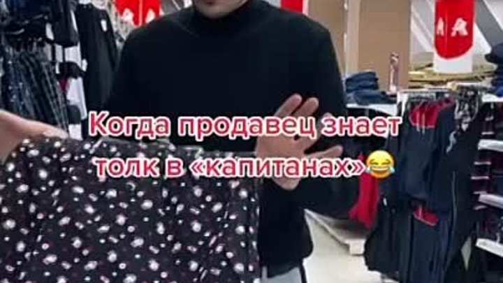 Продавец от бога! 🤣🤣🤣