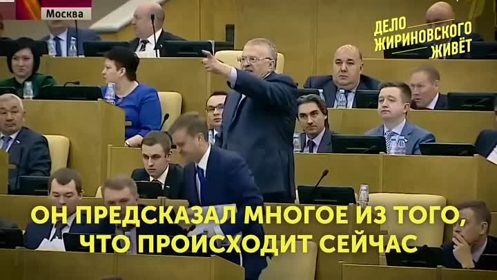 Видео