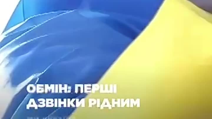 Украинские пленные.mp4