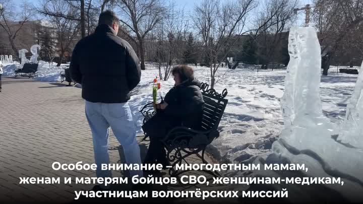 ГАИ и волонтёры поздравили с 8 марта женшин.mp4