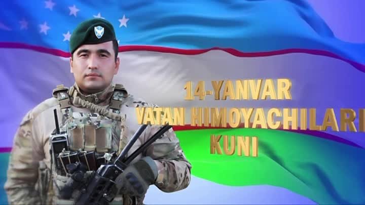 14 -Yanvar vatan himoyachilar kuni muborak aziz vatandoshlar