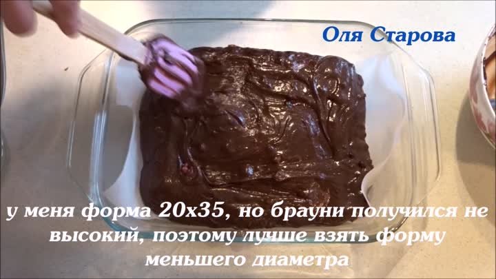 брауни с орехами и ягодами.