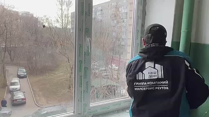 В Реутове поменяли окна по просьбам жильцов