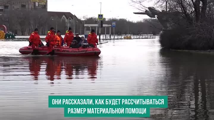 Встреча с главой Орска