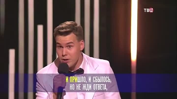 Иван Дятлов в передаче Хорошие песни на ТВЦ - Разговор со счастьем