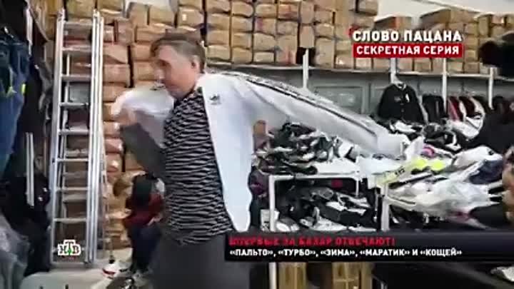 Новые русские сенсации