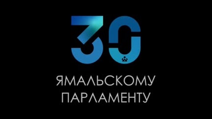 Сергей Ямкин о выборах Госдумы Ямала 1994 года