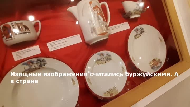 История советской посуды 30-х годов с колхозницами и трактористками