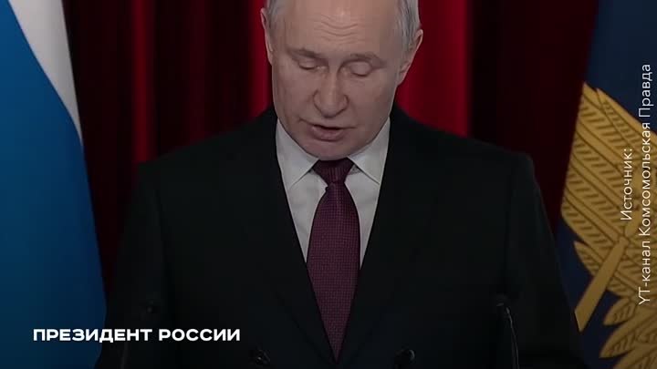 Владимир Путин координирует эффективную работу всех органов власти