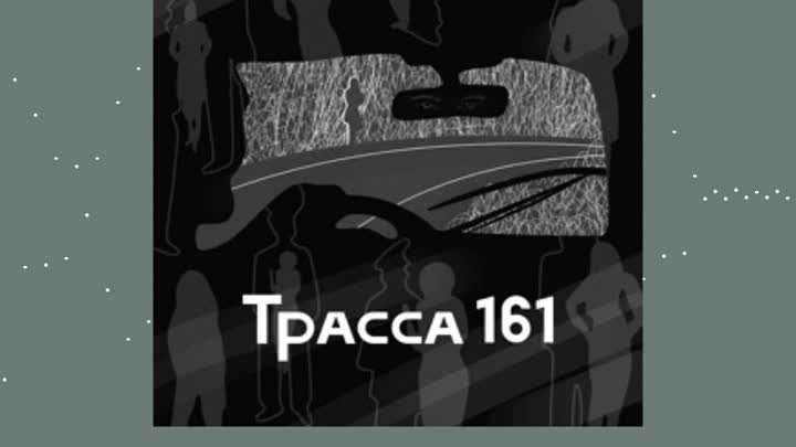 Как в России расследуют изнасилования