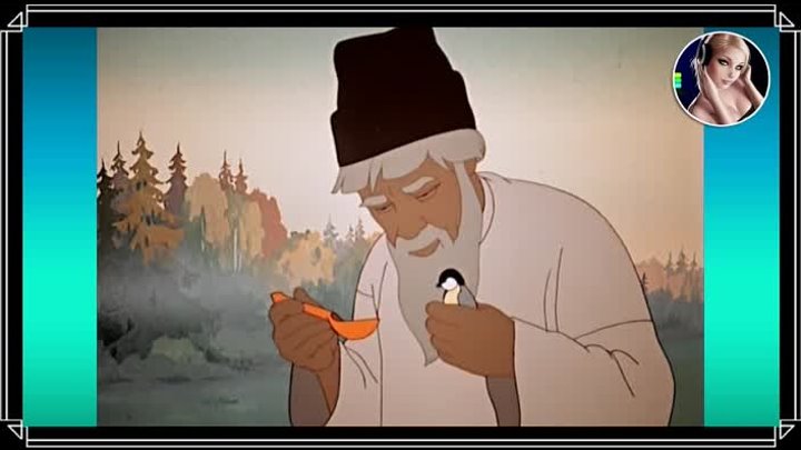 Сказка о рыбаке и рыбке (Союзмультфильм, 1950 г.)
