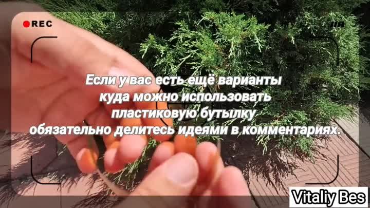 Бесплатный клей из пластиковых бутылок.