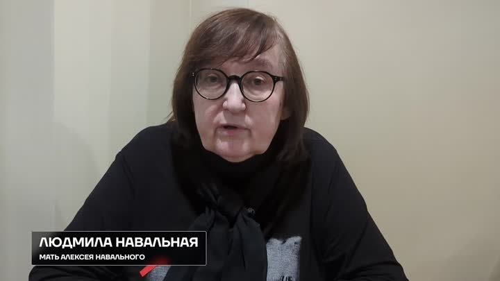 Навального хотят похоронить тайно. Матери Алексея угрожают