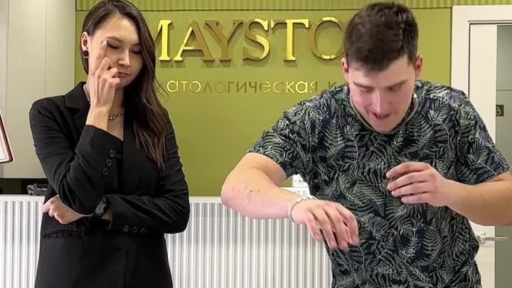 видео от MayStom(Майстом) Цифровая стоматология Чита